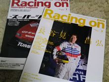 モータスポーツ熱再び！？