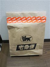 マドハンドが現れた！！