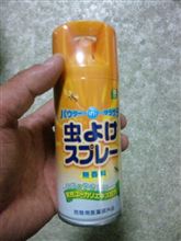 準備万端？（笑）