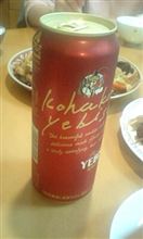 琥珀