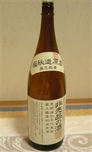 夜は冷え込んで
