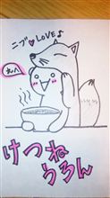 絶賛弱り中