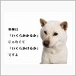別に大した事じゃないんだ。