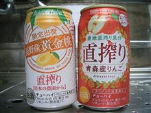 これで今年もコンプしたハズ
