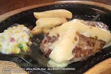 打ち合わせとハンバーグ