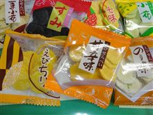 えびせんべいの里