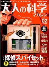 来月は滋賀で、かんすいオフです 来月は滋賀で、かんすいオフです