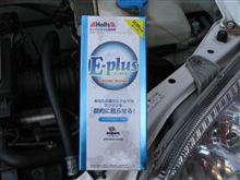 エンジンオイル添加剤