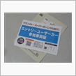 ワゴニスト　スーパーカーニバル2011d（≧∀≦）b