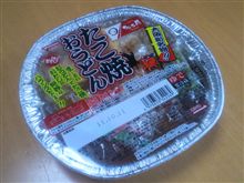 たこやきおうどん
