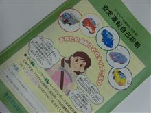何時もの事なんですが。。。　（＝、＝;;あせ