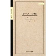 デジタルとアナログの共存