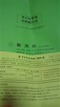  『 救世主降臨!? 』