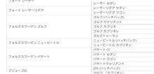 ゴルフもお引っ越し対象です
