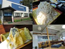 蕎麦　たきざわ