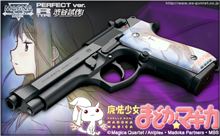 ほむった。