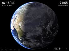 癒しのiPadアプリ その１(Living Earth)