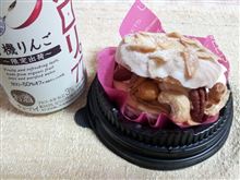 秋コレ第4段＠ローソン