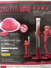 今年はコレにしよう！