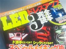 エロええで～ぇ！ドレスアップ３