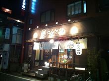 夜酒会