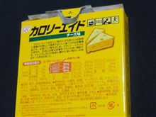 なんか違う。