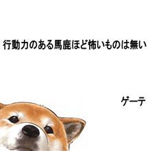 田原総一朗VS山本太郎