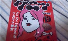 潮吹きｱｯﾋｬｯﾋｬ!!ヽ(ﾟ∀ﾟ)ﾉｱｯﾋｬｯﾋｬ!!