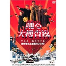 ＤＶＤ鑑賞３１