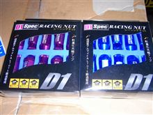 【ヤフオク】今、買いなパーツ！！【ホイールナット】