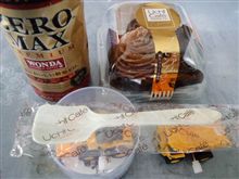 プレミアムなモンブランは大人味