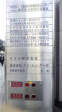 撤退？