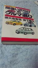 初めて読みますぅ。