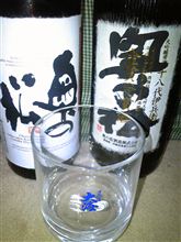 味は変わらぬが