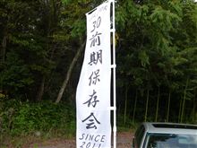 保存的休日&めっちゃプチリメ♪ 保存的休日&めっちゃプチリメ♪
