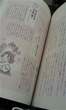 人生は楽しく生きよう☆(≧∇≦)