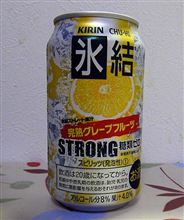 アルコール度数８％の酎ハイは何本飲んでも８％