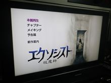 お前を呪ってやる!!