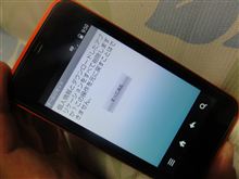 ＩＳ０３ドックイン、そしてiPhone 4S