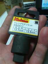 Tool買い足しした。
