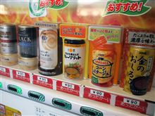 寒くなってきましたな