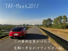 TAF-Meet2011へ