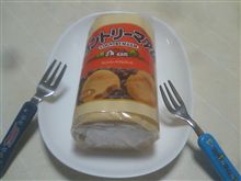 ☆ New ロール♪♪ ☆ New ロール♪♪