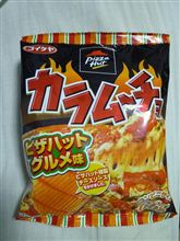 カラムーチョ　ピザハットグルメ味