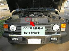 エッセ100万台オーバー？