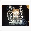久々に