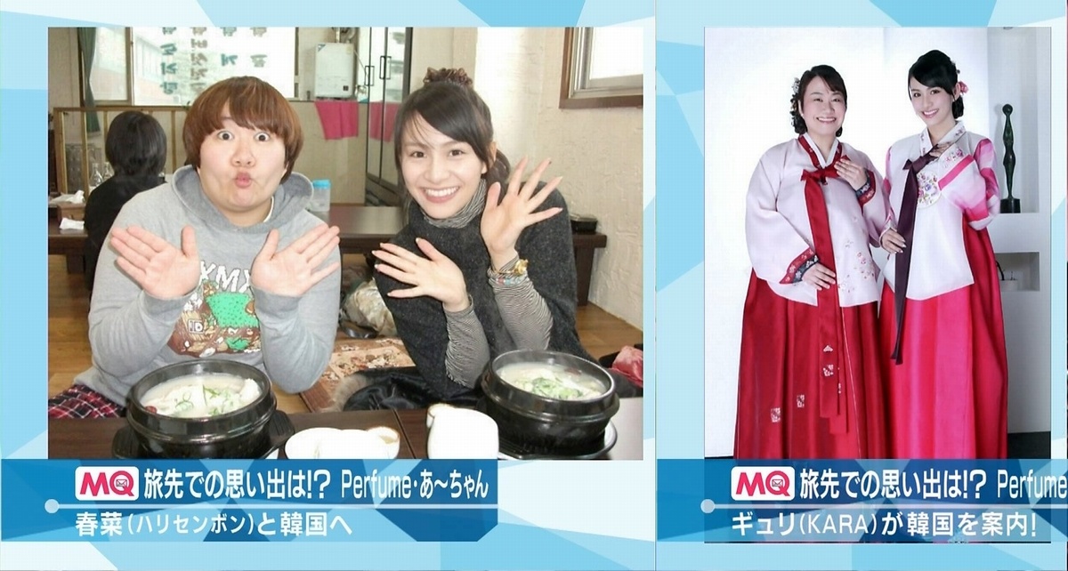 CDTVライブ！ライブ！★5 YouTube動画>5本 ->画像>2枚 