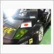 今日は　暇だったので・・・