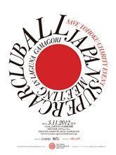 さて週末は ～スーパーカー・ツーリング 第２弾 !!