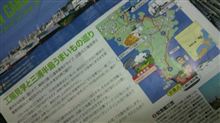 ＮＩＳＳＡＮを学ぼう（＾０＾）／